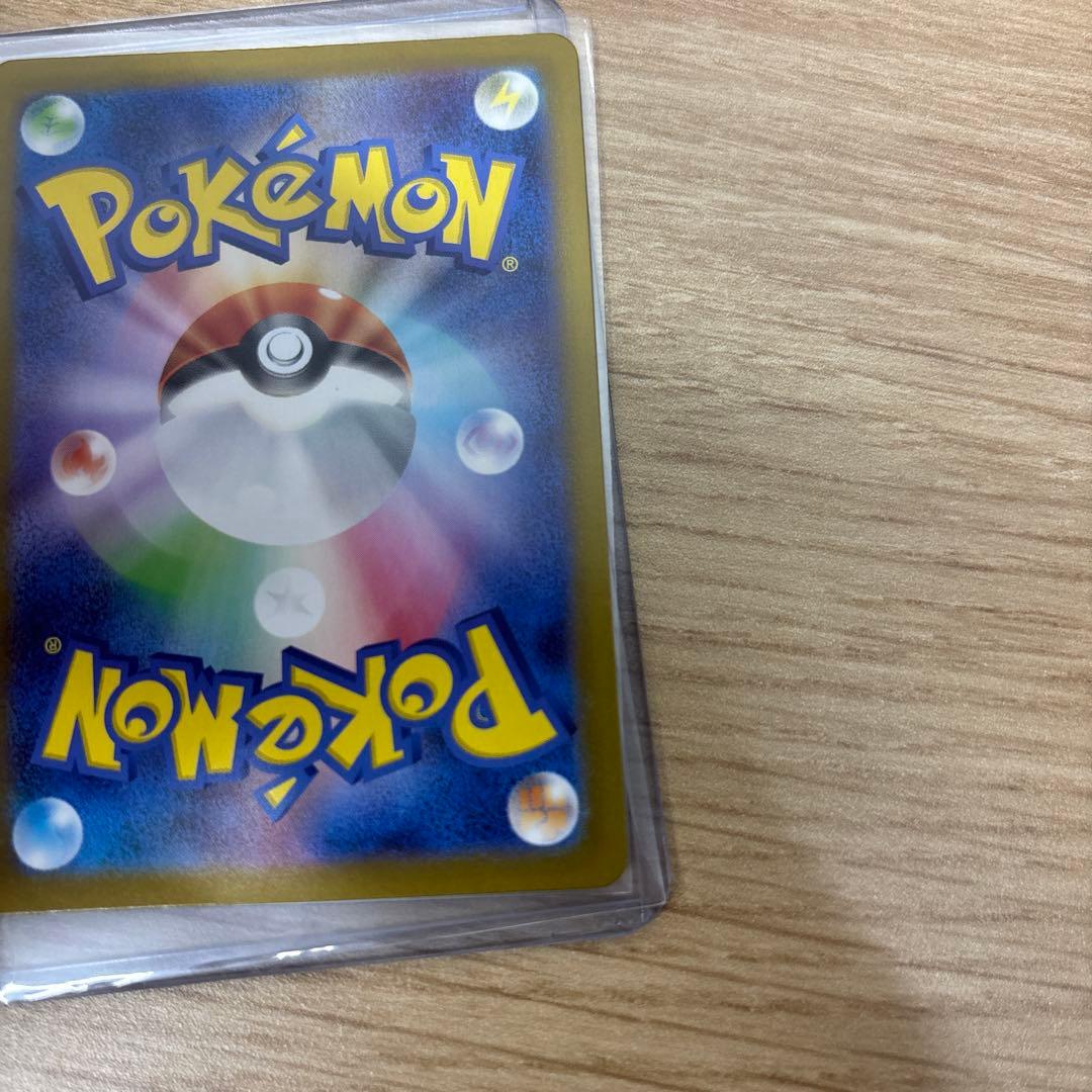 ボスの指令　カラスバ　SR ポケモンカード