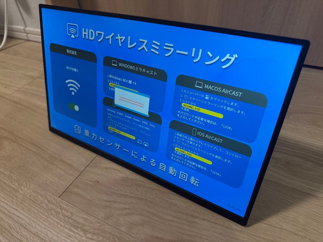 keeptime 15.6インチ モバイルモニター 1080フルHD