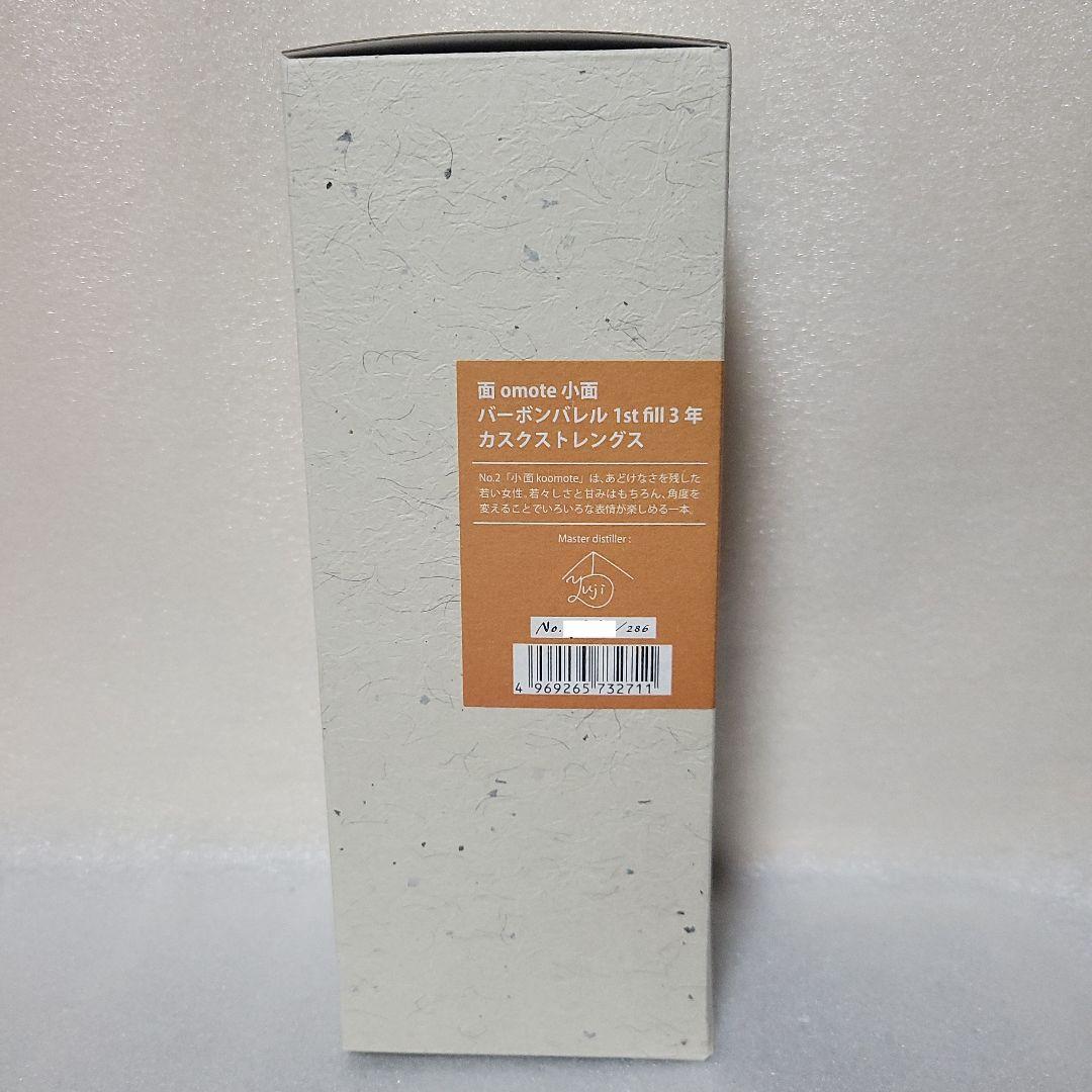 あかし 面 omote 小面 バーボンバレル １st fill ３年 62％