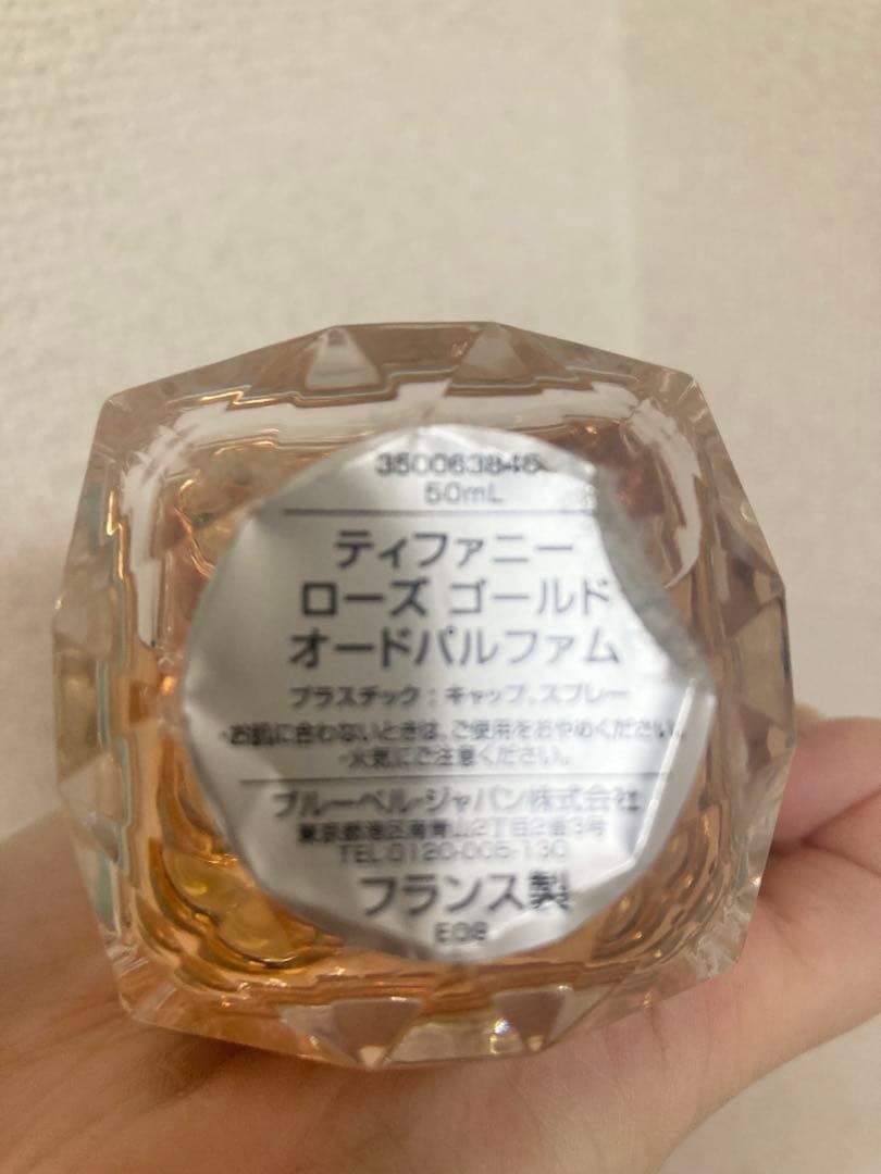 【プリン】ティファニー ローズゴールド オードパルファム 50ml