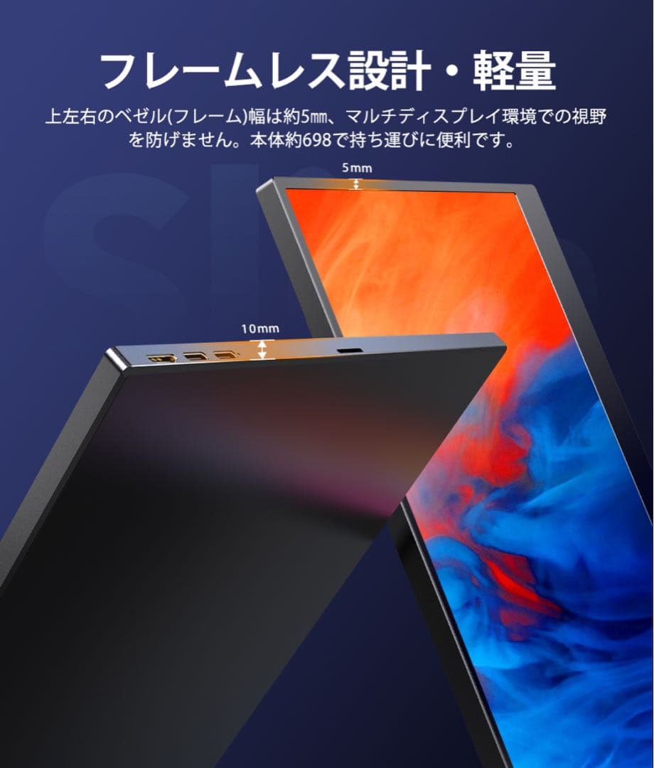 EVICIV モバイルモニター 15.6インチ フルHD タッチパネル