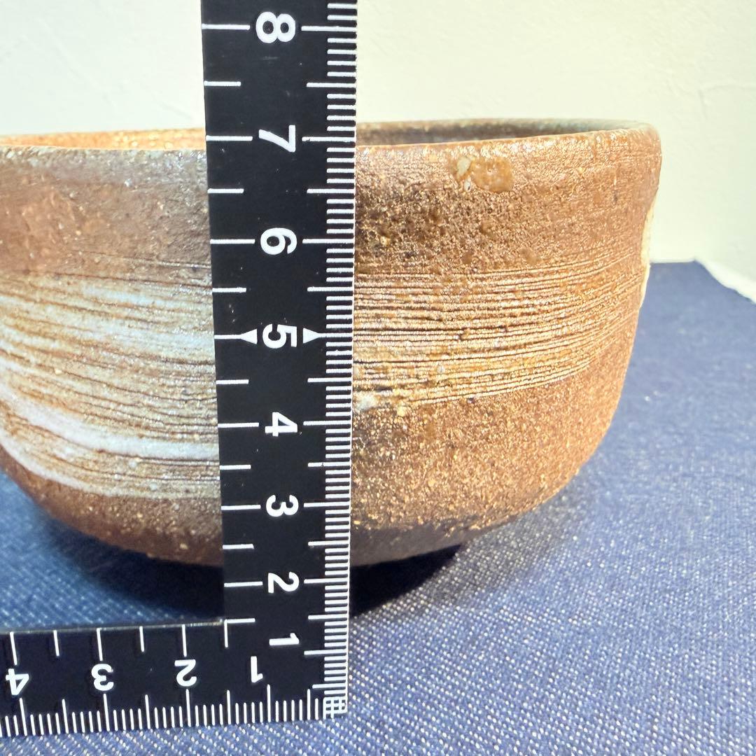 【東憲次 鏡山窯】刷毛目 唐津 抹茶碗 渦高台 茶道具 銘有 逸品
