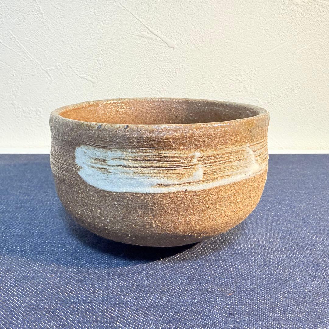 【東憲次 鏡山窯】刷毛目 唐津 抹茶碗 渦高台 茶道具 銘有 逸品