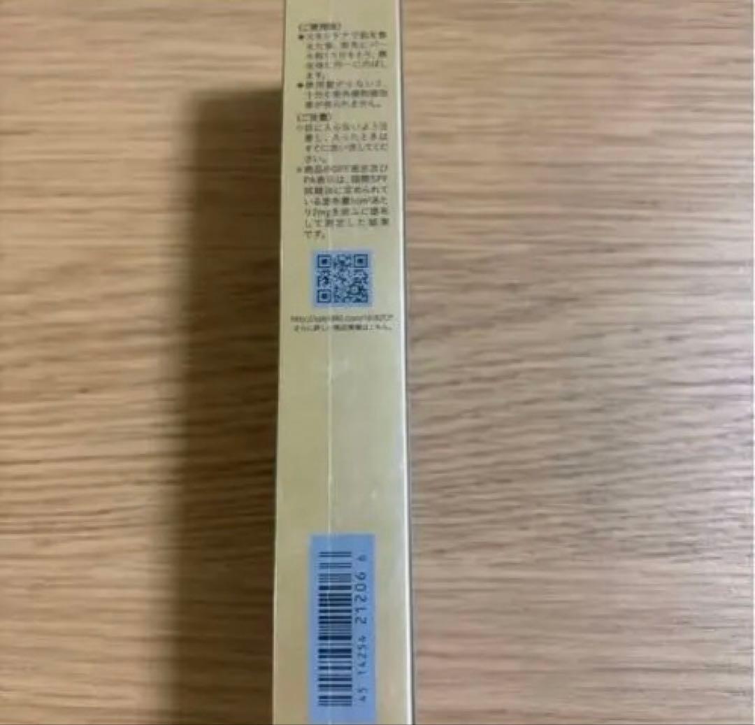クレ・ド・ポー ボーテ ヴォワールコレクチュールn国内正規品 リニューアル後