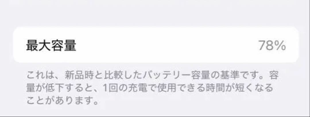 Apple iPhone 13 Pro シエラブルー