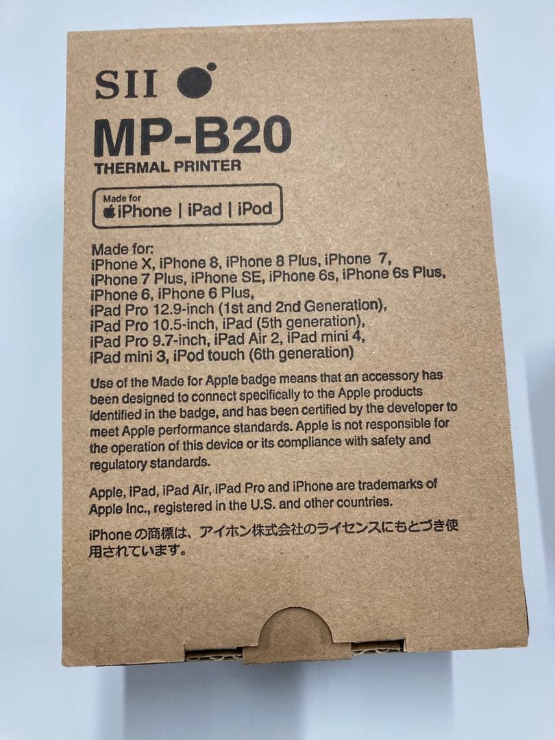 MP-B20 サーマルプリンター