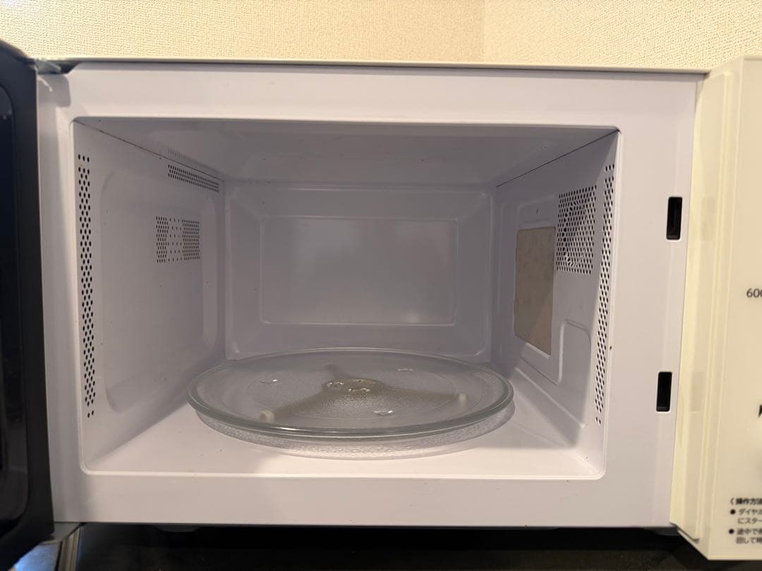 HITACHI HMR-BK220-Z5 電子レンジ 50Hz専用 日立