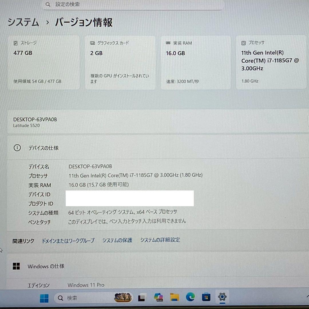 ★第11世代Corei7★ SSD512GB テンキー付き DELL 544