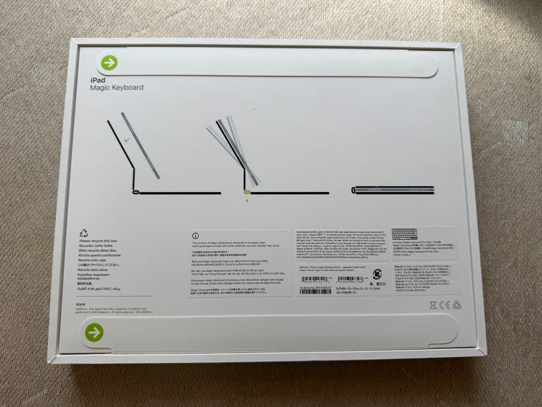 未開封 iPad Magic Keyboard 11インチ iPadAir