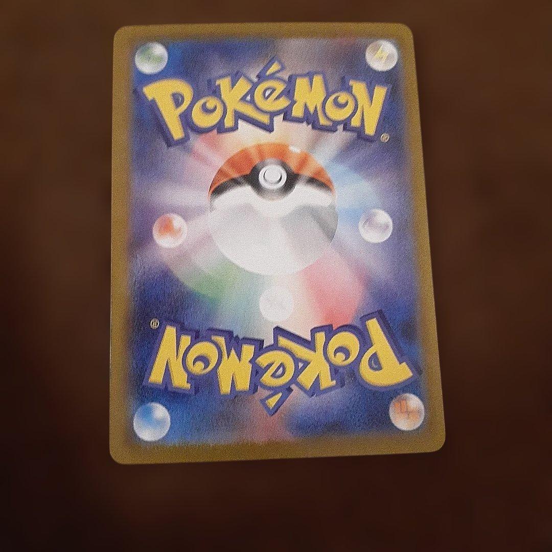 早い者勝ち❗ポケモンカードエーフィexテラスタルフェスex