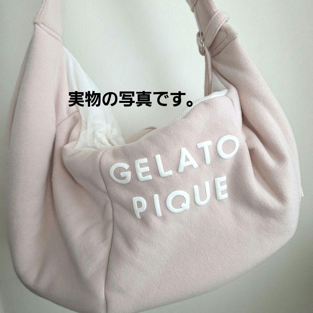 gelato piqueドッグスリング