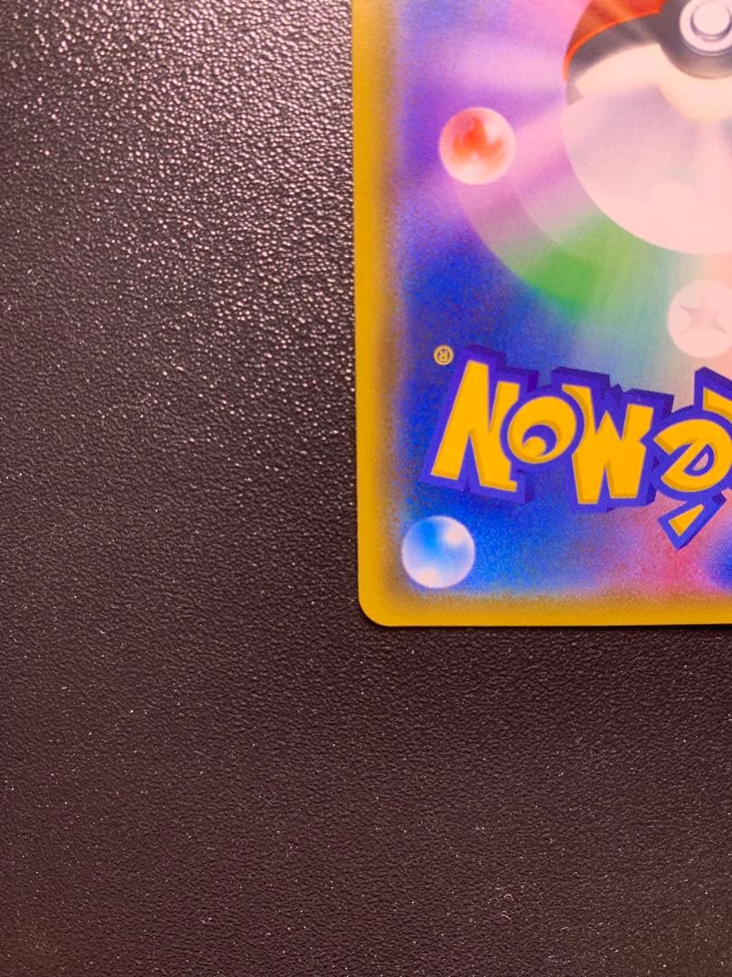⭐︎ポケモンカード⭐︎グレイシアGX