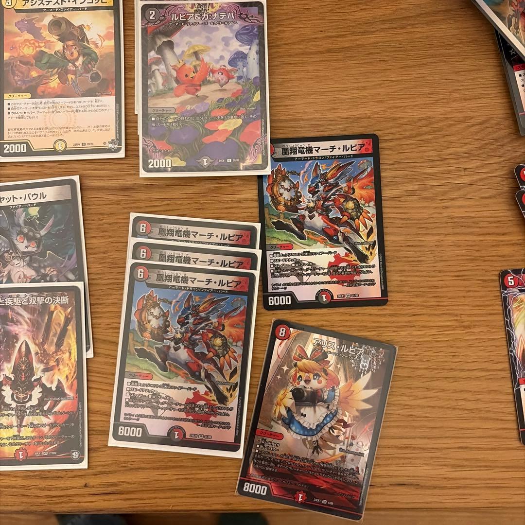 デイガファイアーバード　殿堂ゼロ　改造パーツ付き