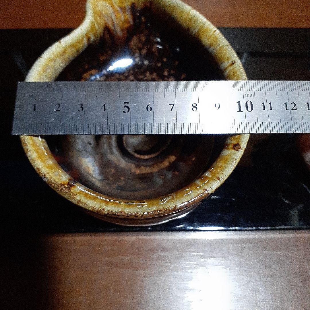 小石原焼 斐山窯 黒茶色混じる 片口陶器の器