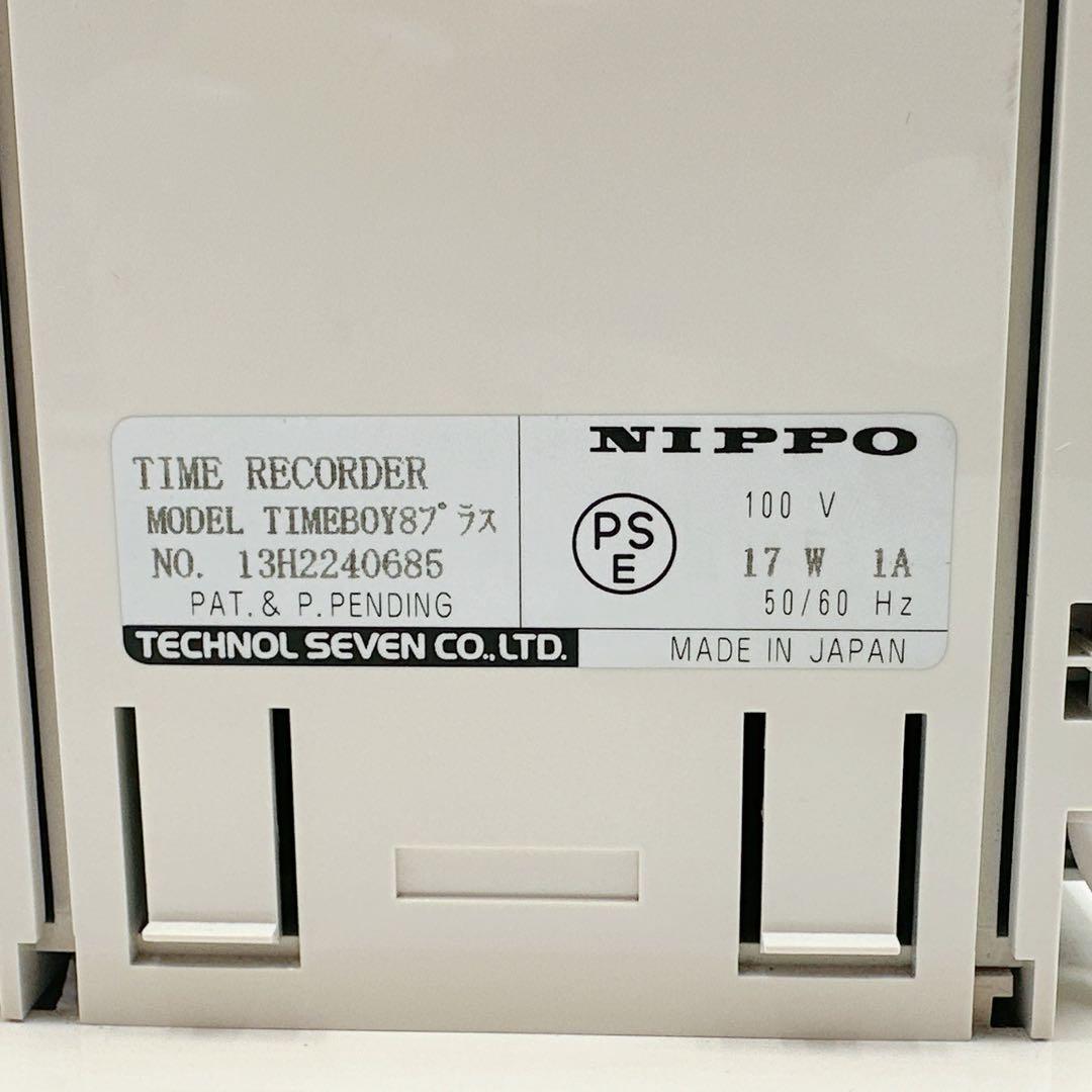 NIPPOタイムレコーダー TIMEBOY 8プラス 取扱説明書 インクリボン付