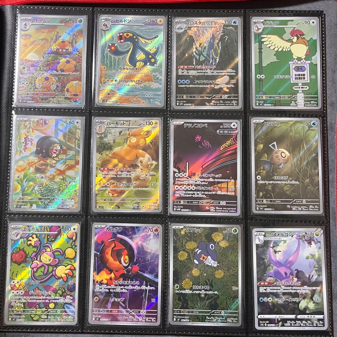 ポケモンカード　 AR 72枚　まとめ売り