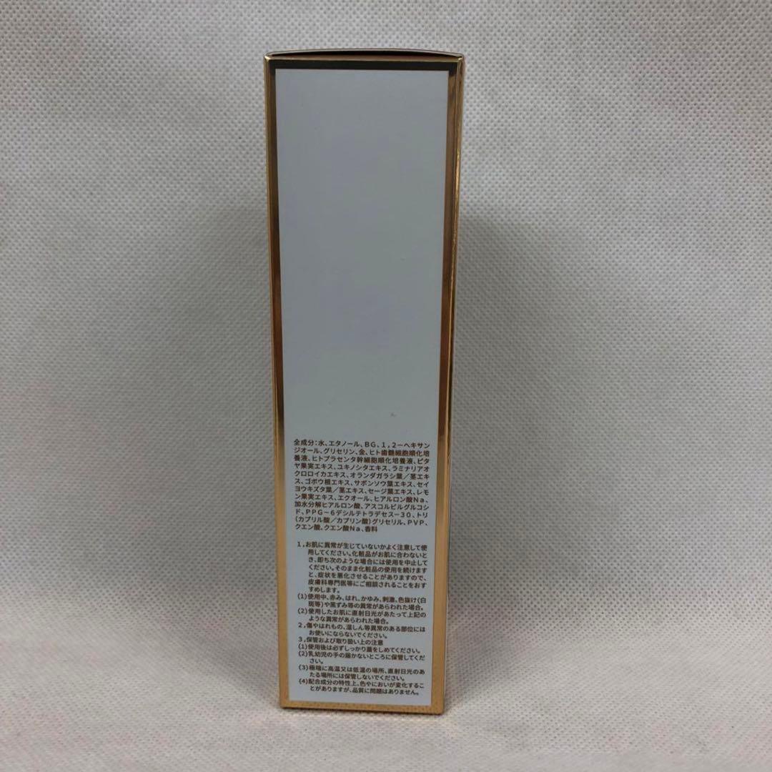 【新品】ルヴィソーム モイストローション 120ml　REVI 銀座ROSSO