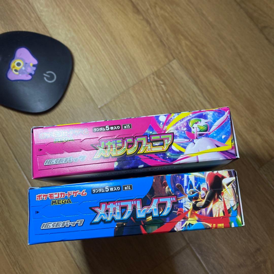 ポケモンカードゲーム メガブレイブ・メガシンフォニアセット