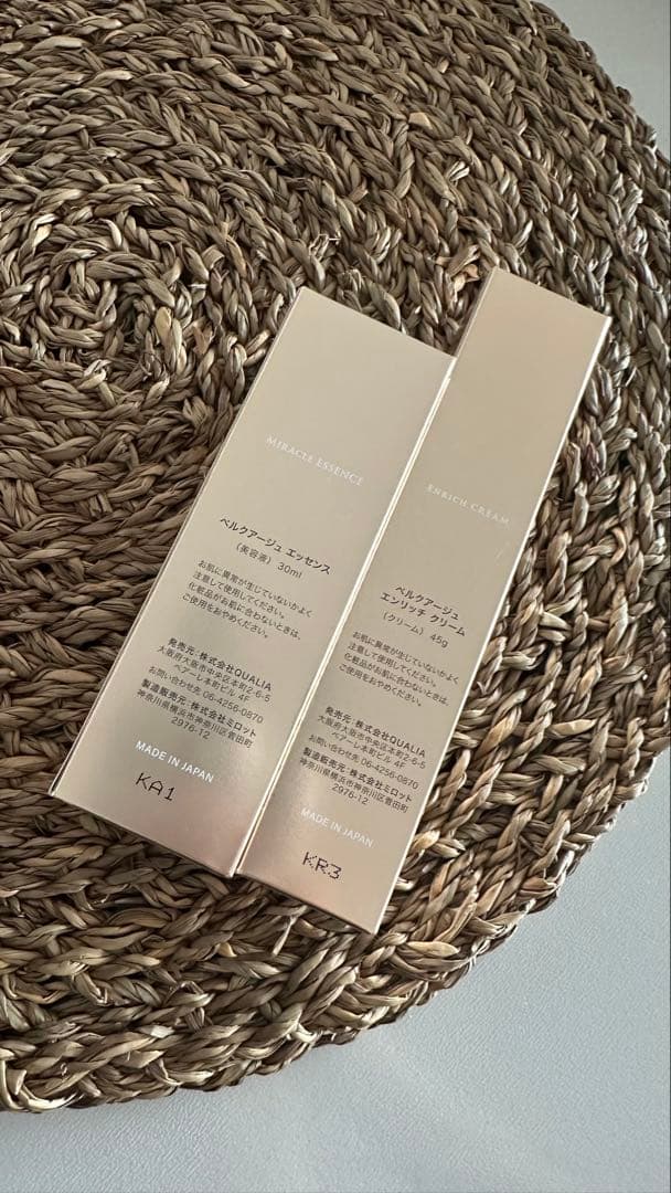 QUALIA BELLFOUAGE 美容液 クリームセット