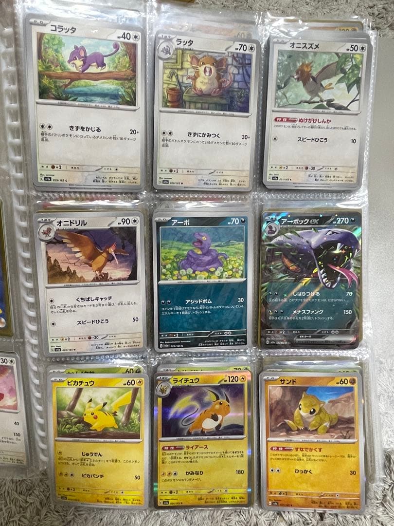 ポケモンカード151 ノーマルコンプリート352