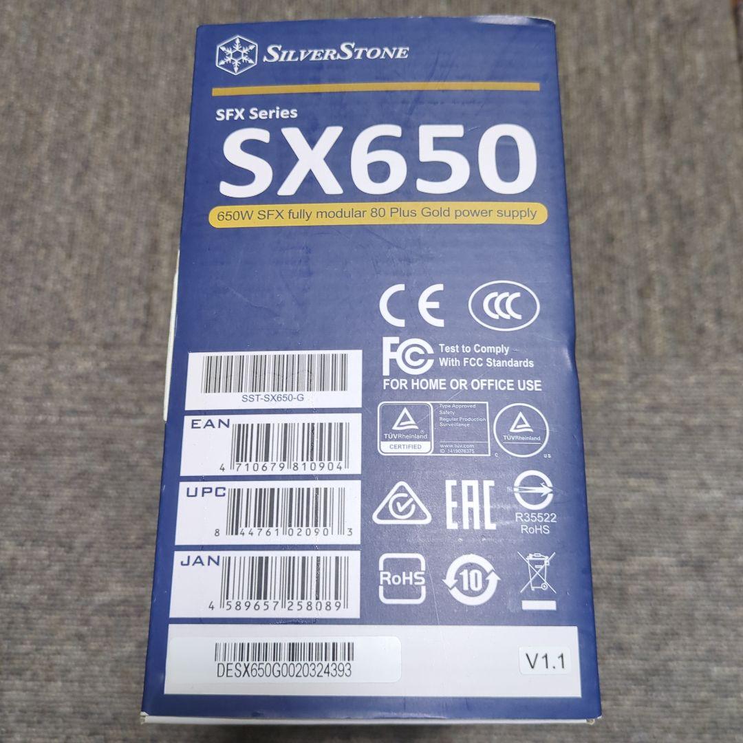 SilverStone SFX SX650 650W 電源ユニット