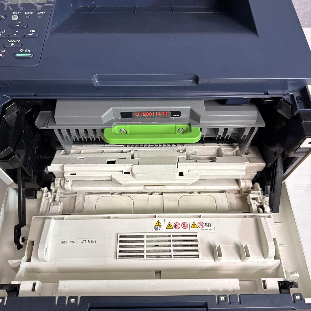 FUJIXEROX 富士ゼロックス DocuPrint P360dw