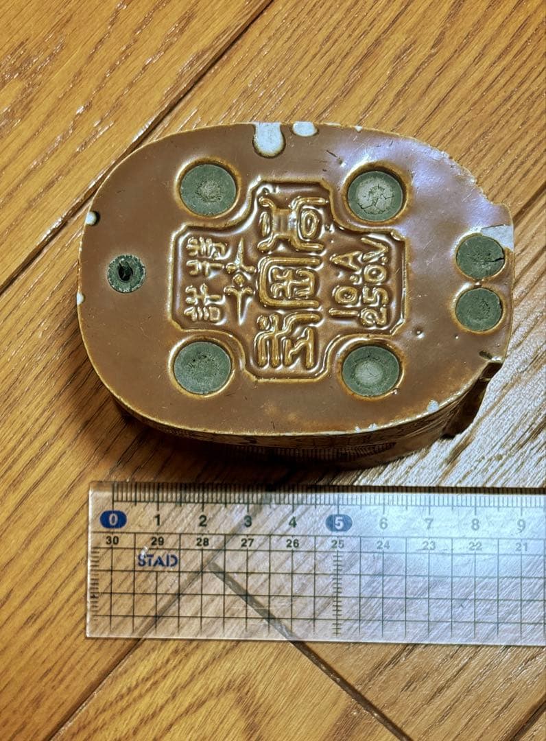 アンティーク碍子　7種　陶器　レトロ　コレクション