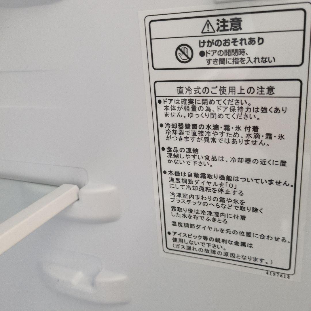 配送設置料込　2024年製　冷凍冷蔵庫　124ｌ　1人暮らし　ハイセンス　2ドア
