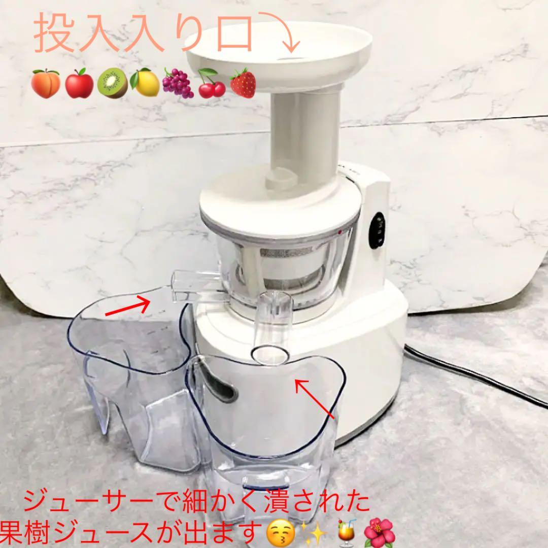 ■フレッシュスロージューサー■ EB-RM1500