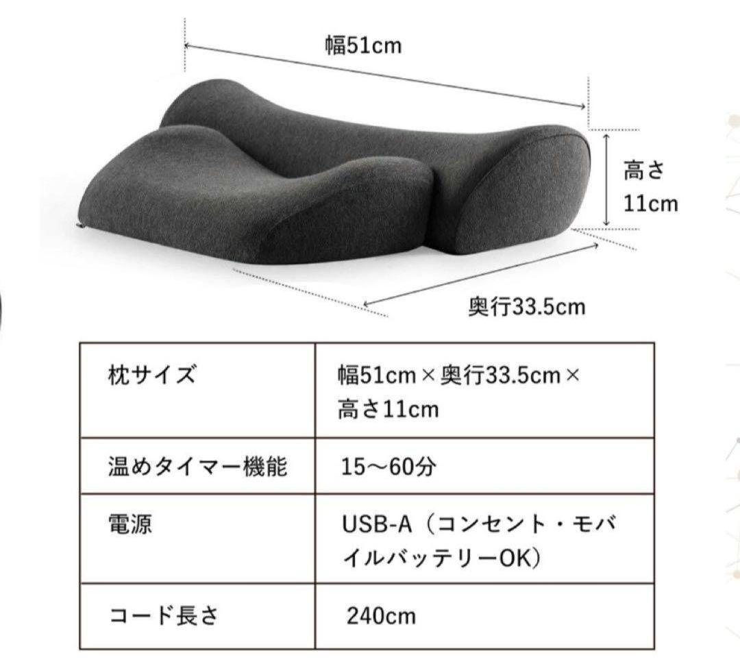 CALQS　カルクス　首と肩がホッとする枕◆ ベーシック／グレー◆温め機能有り