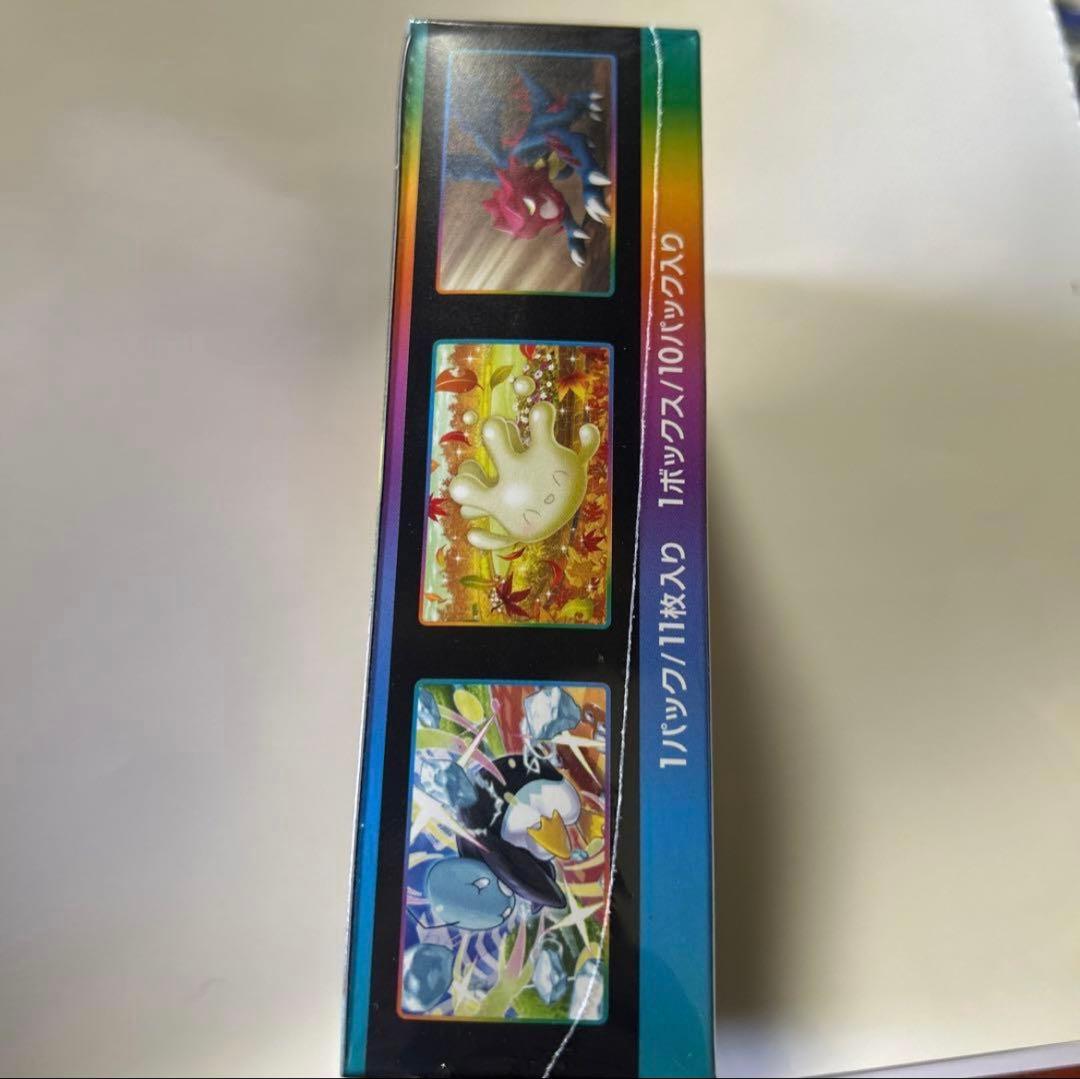 【未開封品】ポケモンカードゲーム VMAXクライマックス BOX