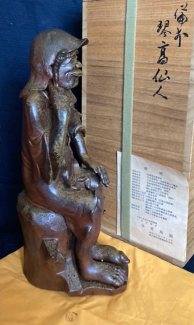 備前　琴高仙人置物　共箱