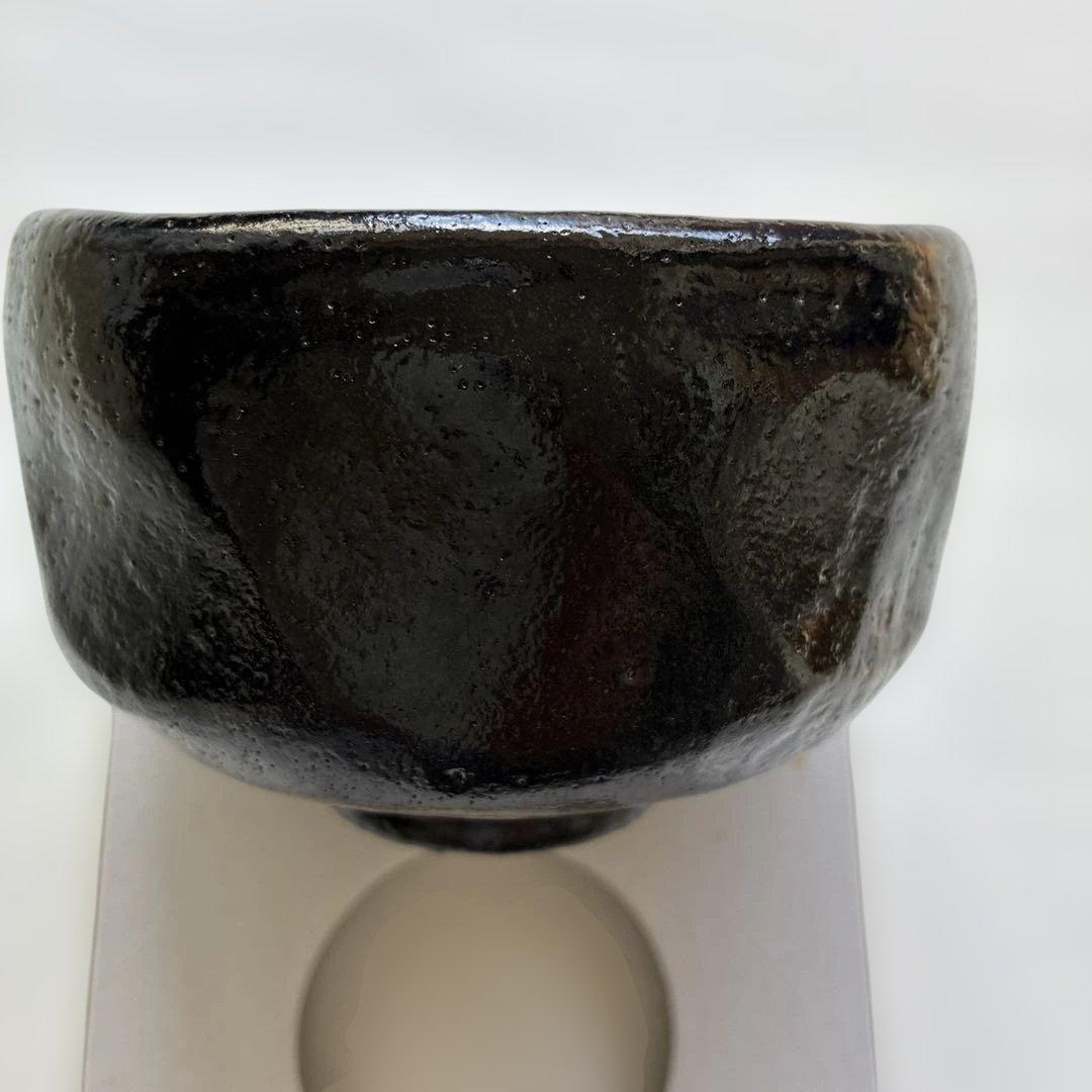 茶道具　楽焼　松楽　抹茶碗