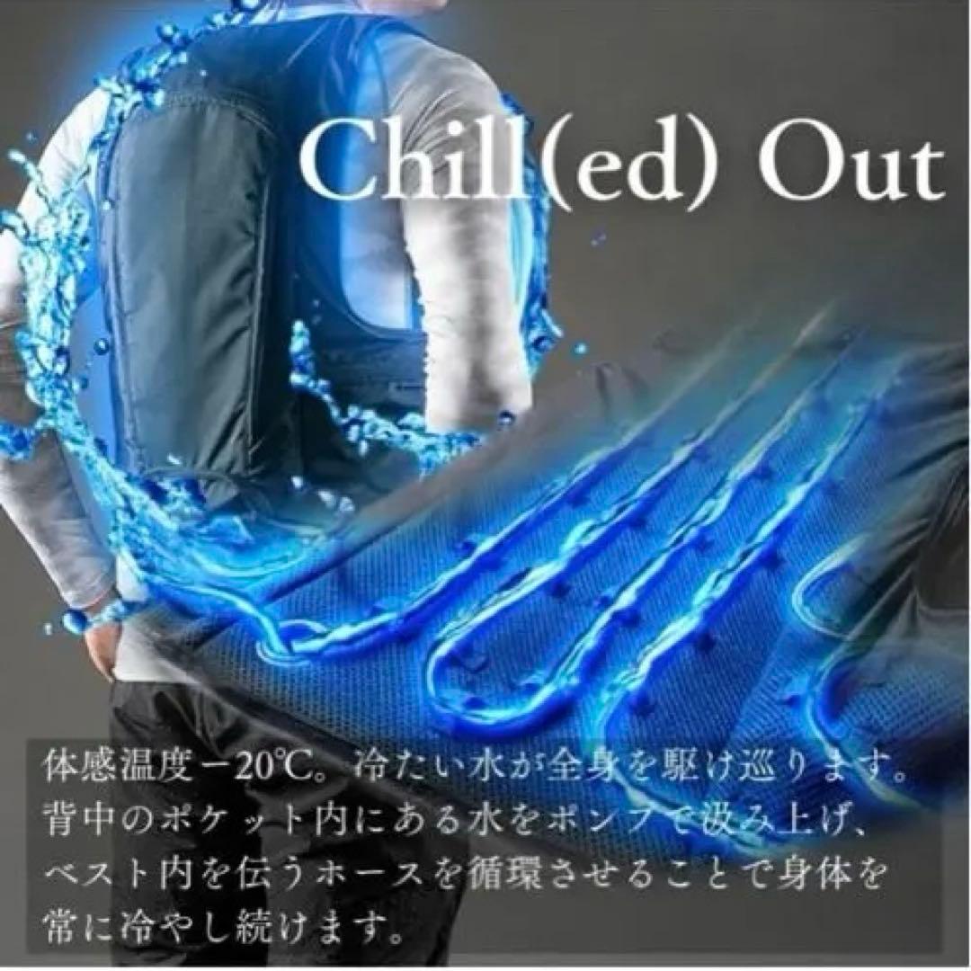 Chill Camping 水冷クールベスト 10000mAh