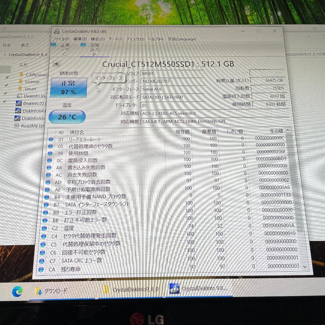 内蔵型SSD Crucial M550 MLC 512GB CR512M550SSD1