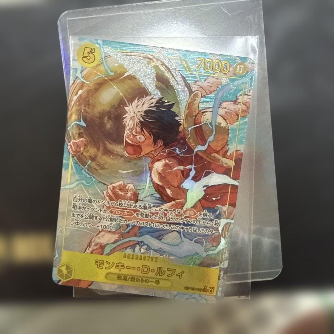 モンキー・D・ルフィ SEC 神々の島の冒険