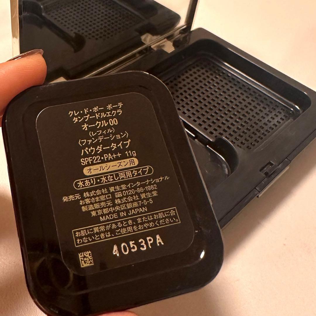 クレ・ド・ポーボーテ タンプードルエクラ オークル00