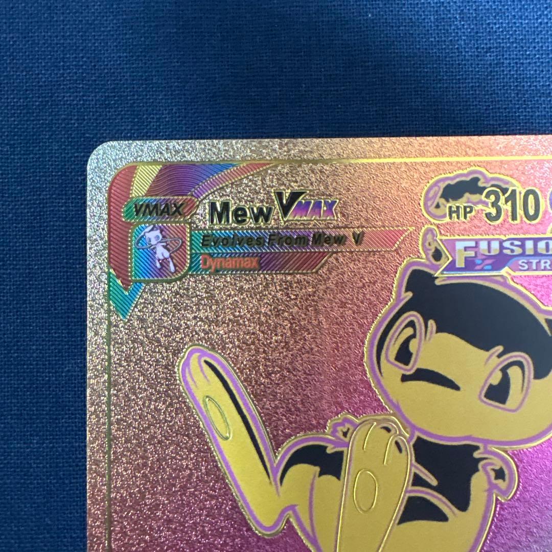 ポケモンカードゲーム Mew VMAX 310HP Fusion Strike