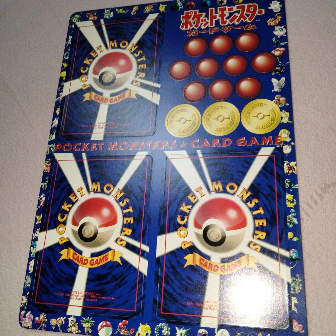 ポケモンカード旧裏 次世代ワールドホビーフェア 限定拡張シート 未剥がし 未剥離