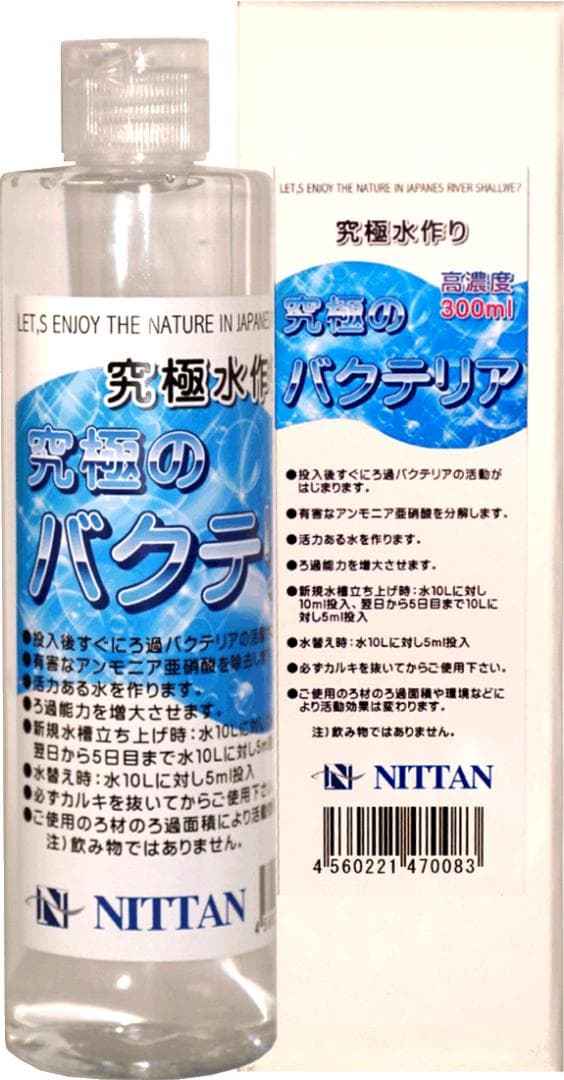 究極のバクテリア　３００mlボトル１２本　熱帯魚　ろ過　細菌　水作り　水槽　金魚