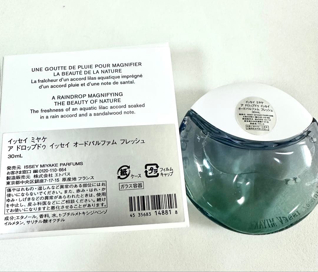 香水(女性用) A Drop d'Issey Eau de Parfum Fraiche