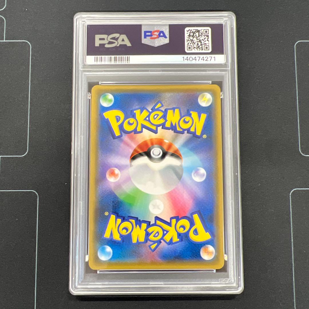 【PSA10】ダークライ プリズムスター 077/173 PR ポケモンカード