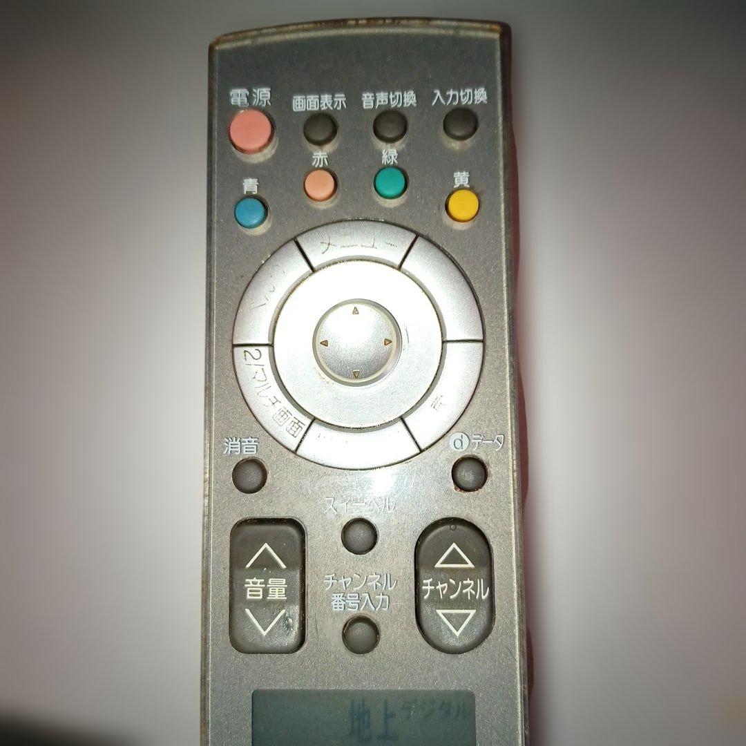 ジャンク品 日立プラズマテレビ W37P-H8000 リモコン付き