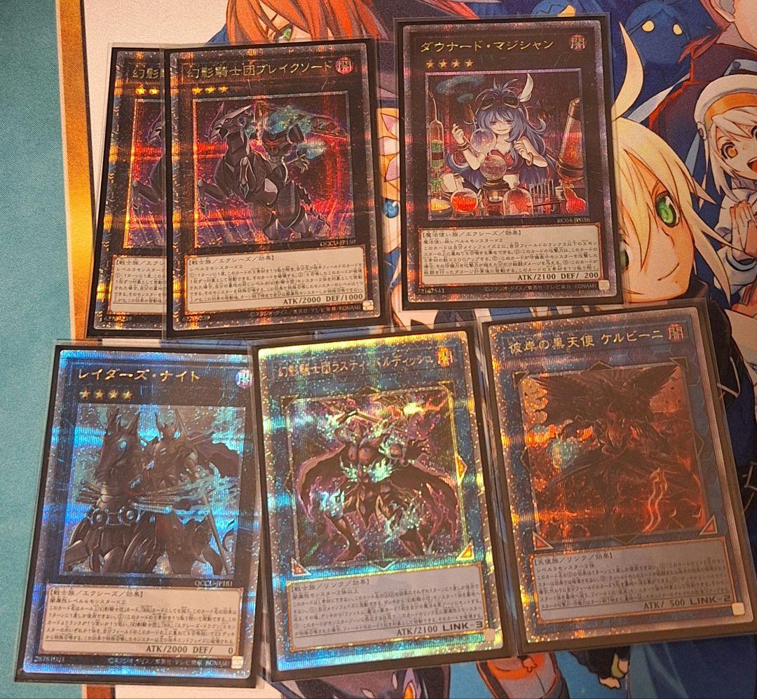 遊戯王OCG 幻影騎士団　デッキパーツ　高レア　シークレット