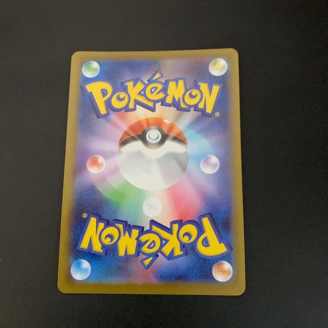 メガサーナイトex SAR メガシンフォニア ポケモンカードゲーム