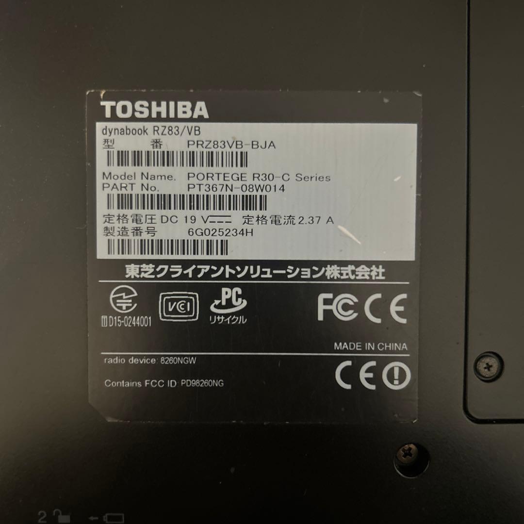 TOSHIBA PORTEGE R30-C ノートPC ACアダプター付き