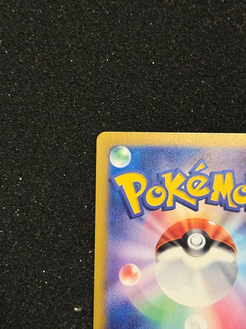 ニンフィアex sar テラスタルフェスex ポケモンカードゲーム