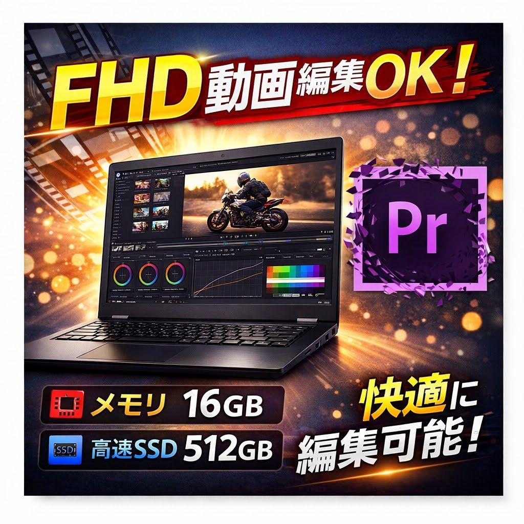8世代i5✨️Office2024✨️Photoshop&Illustrator