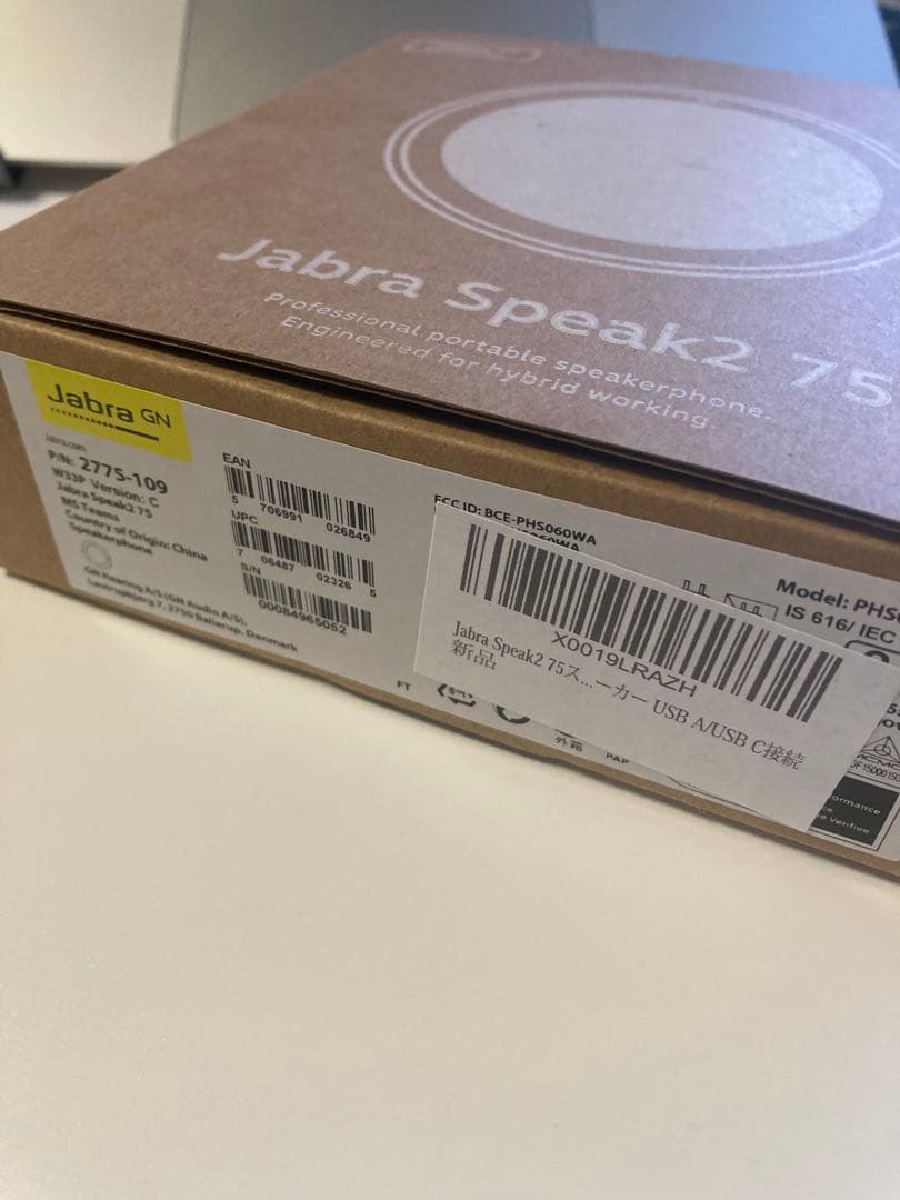 Jabra Speak2 75スピーカーフォン [国内正規品]
