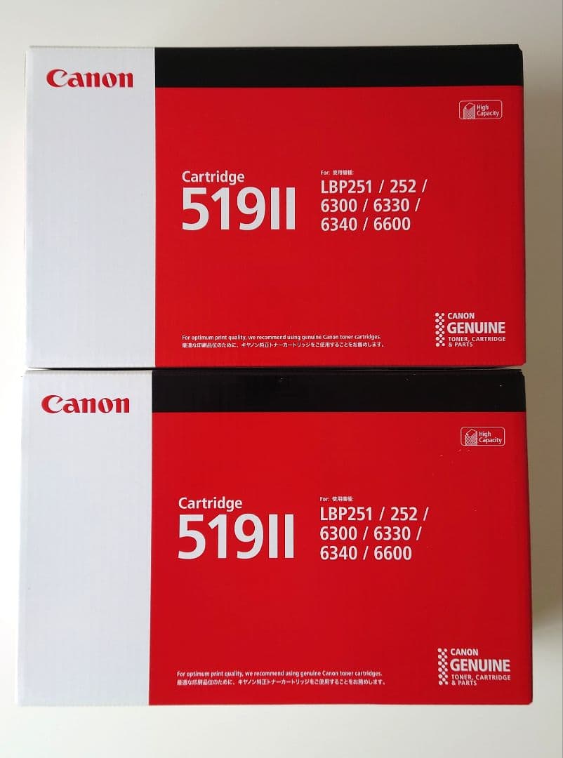 純正品 キヤノン Canon トナーカートリッジ519II CRG-519II